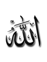 allah 99 name list 